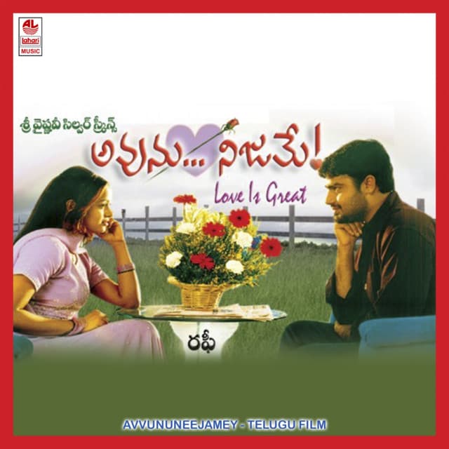 Padunekki Kaa Kaa cover art