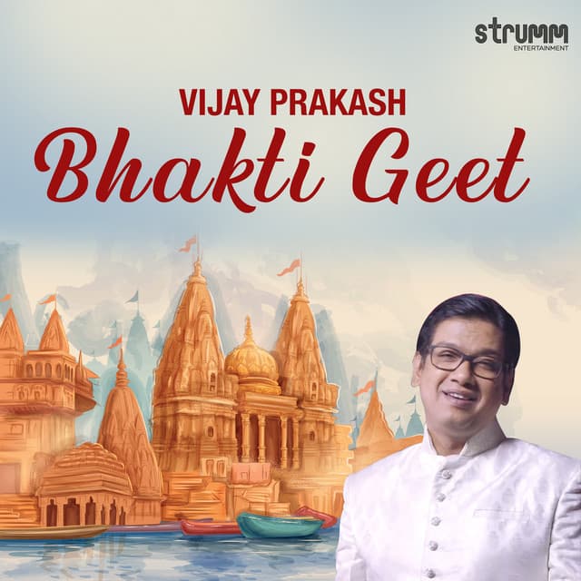 Bhay Pragat Kripala - Ram Aarti cover art