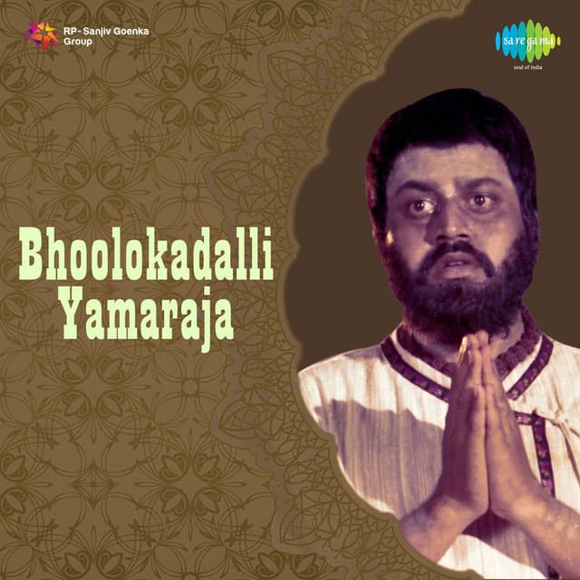 Bhoolokadalli Yamaraja cover art