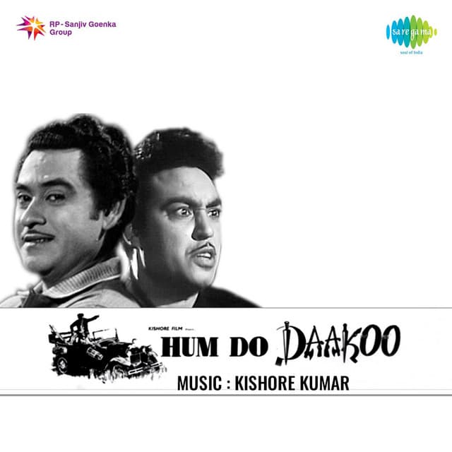 Hum Do Daku cover art