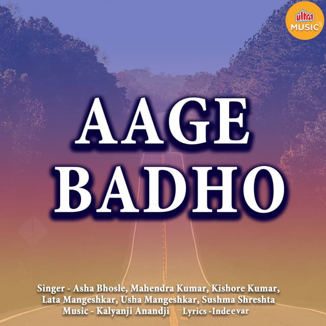 Parada To Utha De cover art