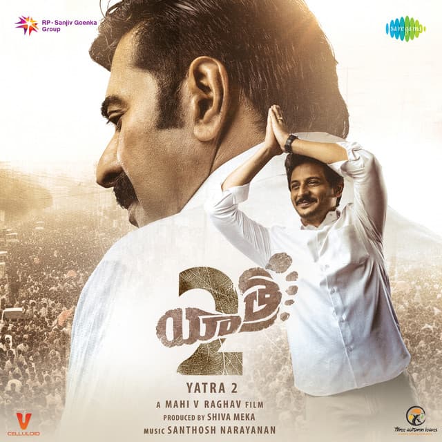 Prajasankalpa Yatra cover art