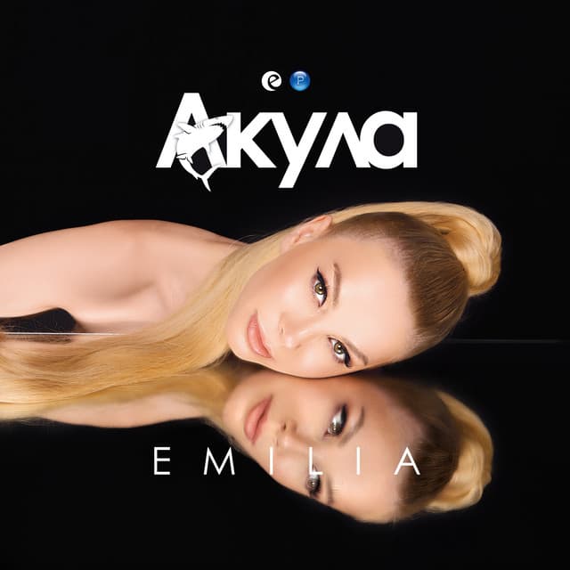Djeale cover art