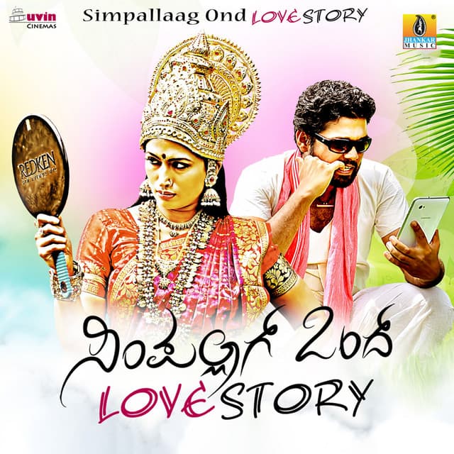 Bharath B J