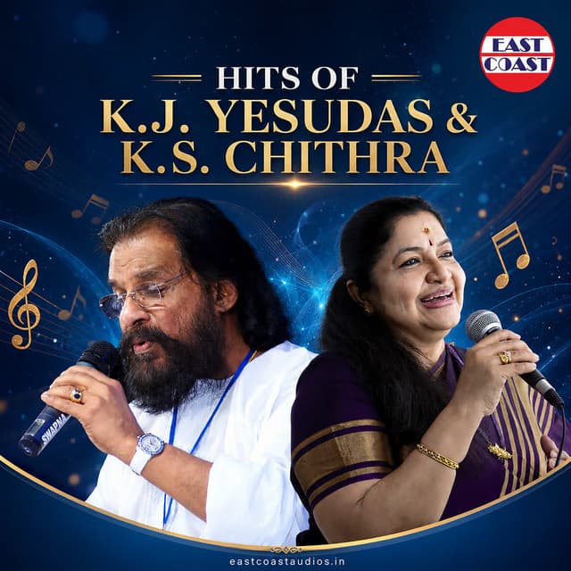 Hits of K. J. Yesudas and K. S. Chithra cover art