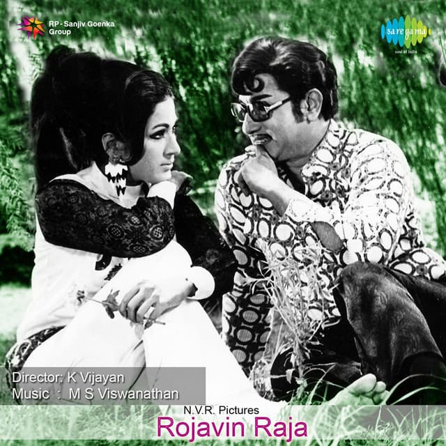 Rojavin Raja cover art