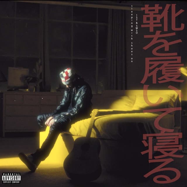 sleeping with shoes on (deluxe) cover art