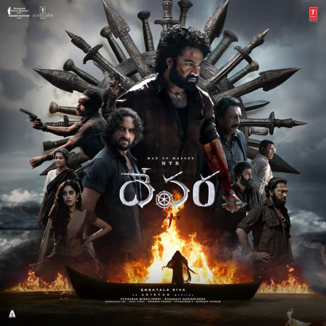 Devara Part 1 [TELUGU] cover art