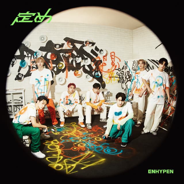 Future Perfect (Pass the MIC) - Japanese Ver. cover art