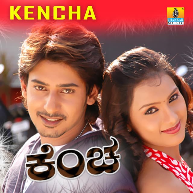 Kencha (Original Motion Picture Soundtrack) cover art