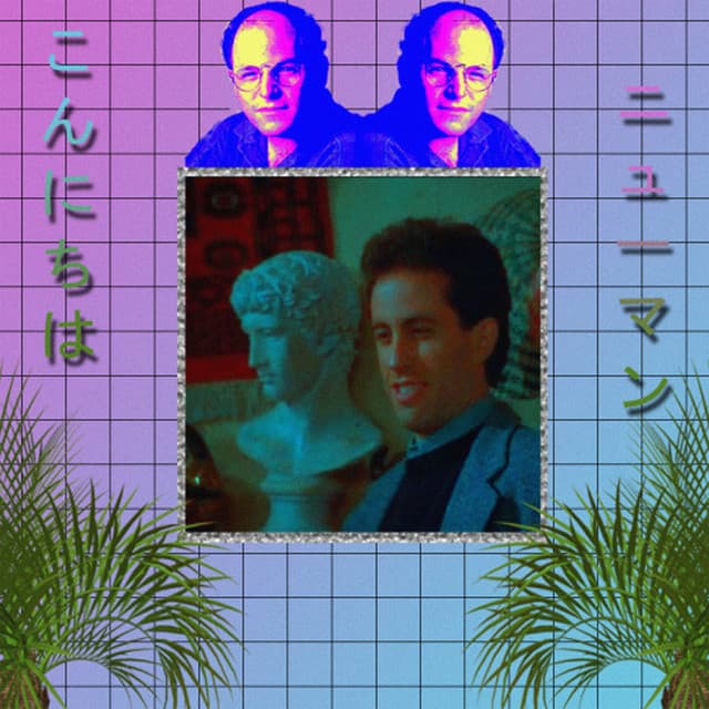 Jerry cover art