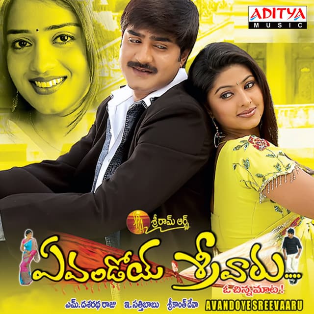 Andalu Andalu cover art