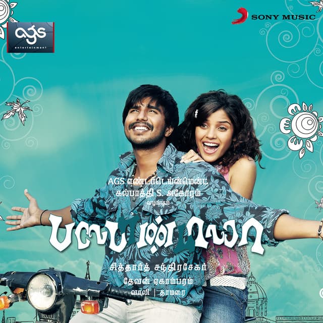 Happy cover art