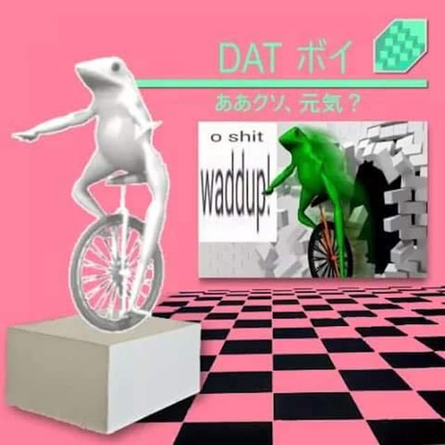 Dat Boi (Short Ver.) cover art