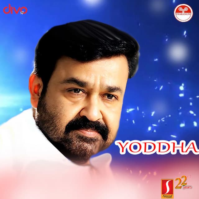 Padakaali cover art