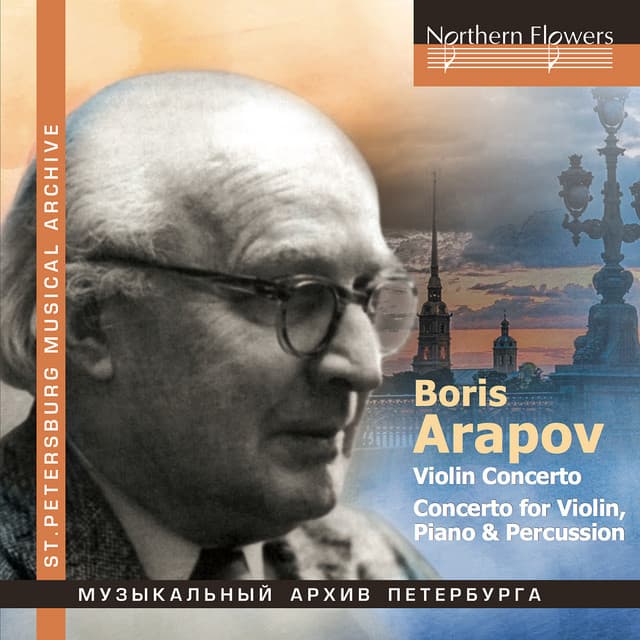 Concerto for Violin, Piano & Percussion: I. Prelude cover art