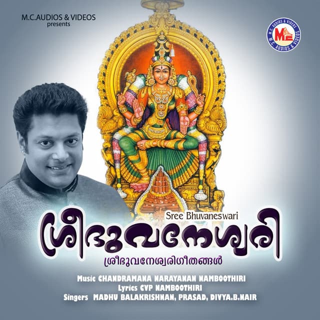 Mizhineeru Kondoru M cover art