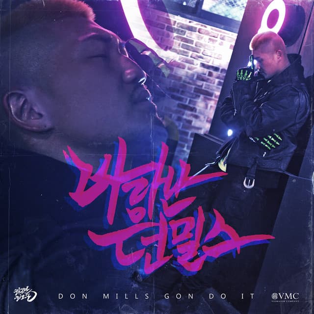 Wild Wild Tuesday 2nd cover art