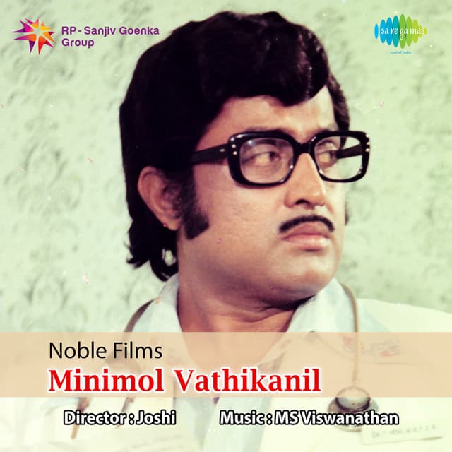 Minimol Vathikanil cover art