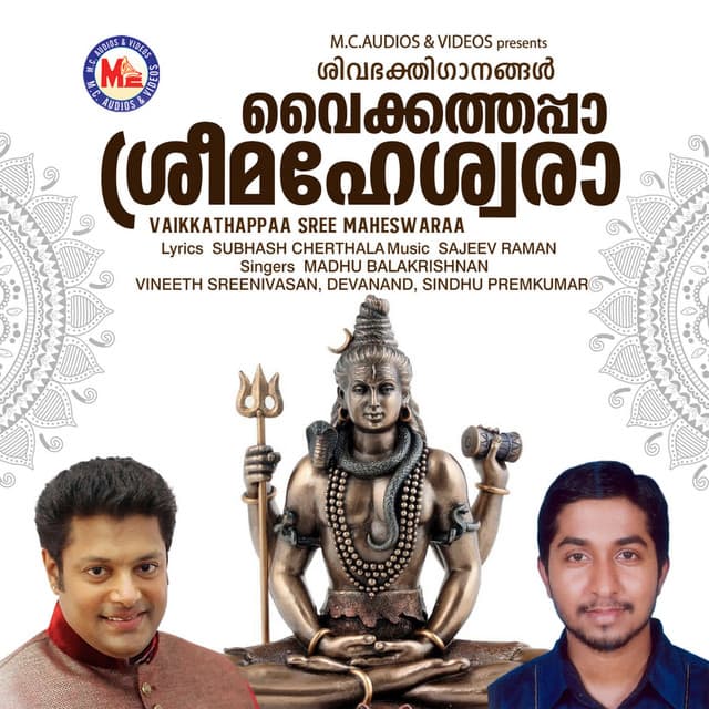 Vaikkathappaa Sree Maheswaraa cover art