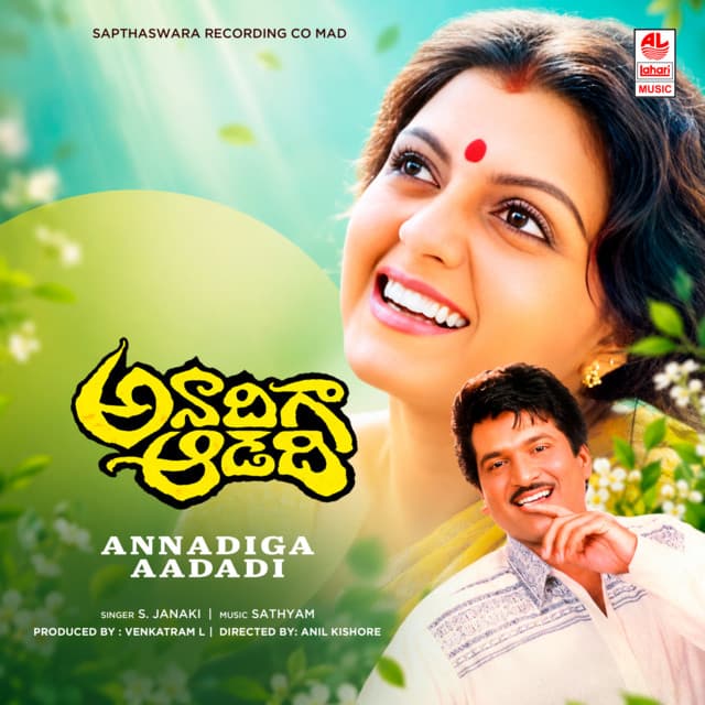 Annadiga Aadadi cover art