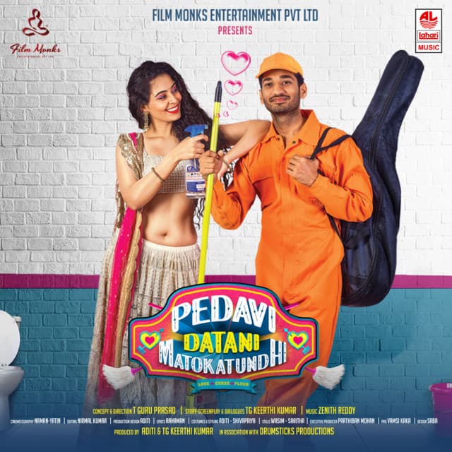 Arey Arey cover art