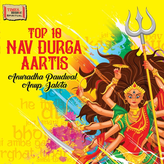 Bhor Bhayi Din cover art