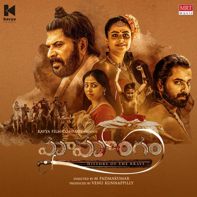 Mukkhera Mukkhera cover art