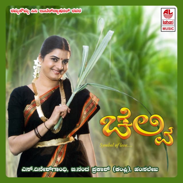 N.S.Prasad