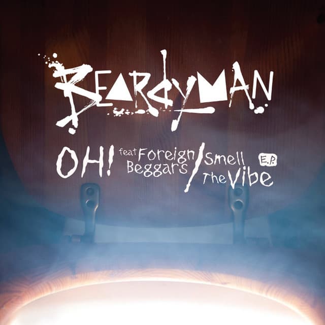 Smell the Vibe cover art