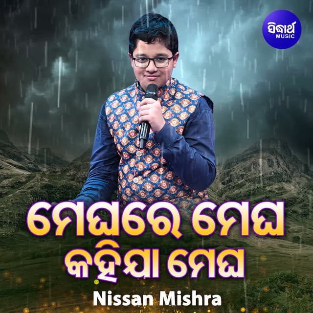 Krushna Chandra
