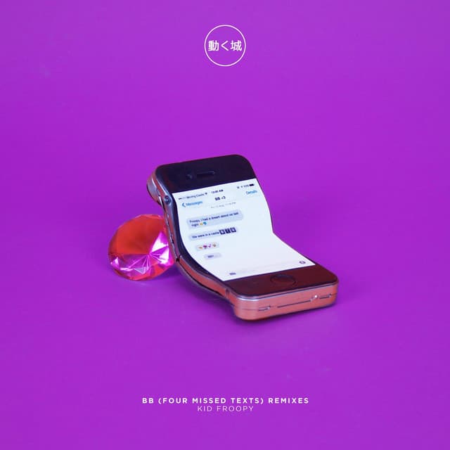 BB (Four Missed Texts) - DZZ Remix cover art