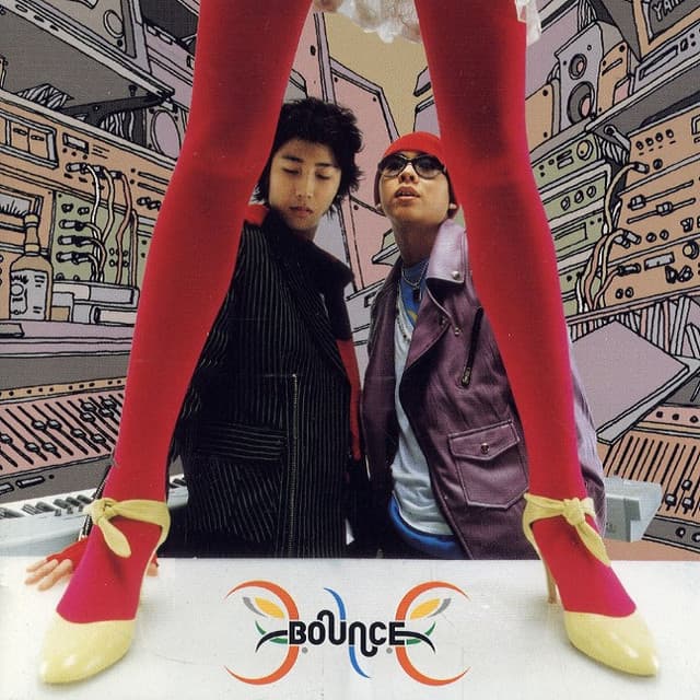 플라맹고 cover art
