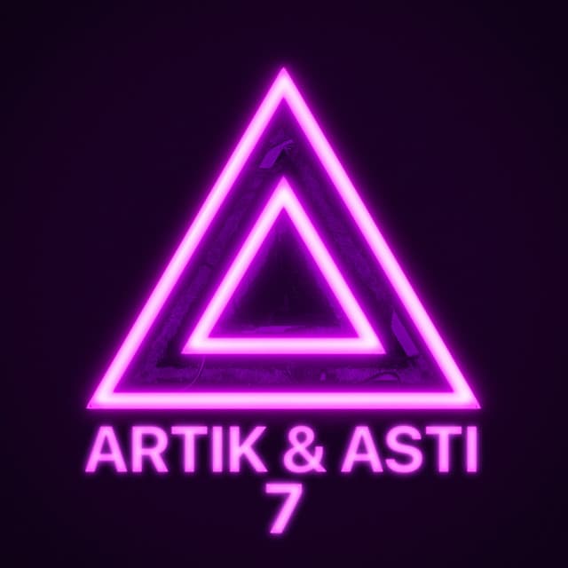 Роза cover art