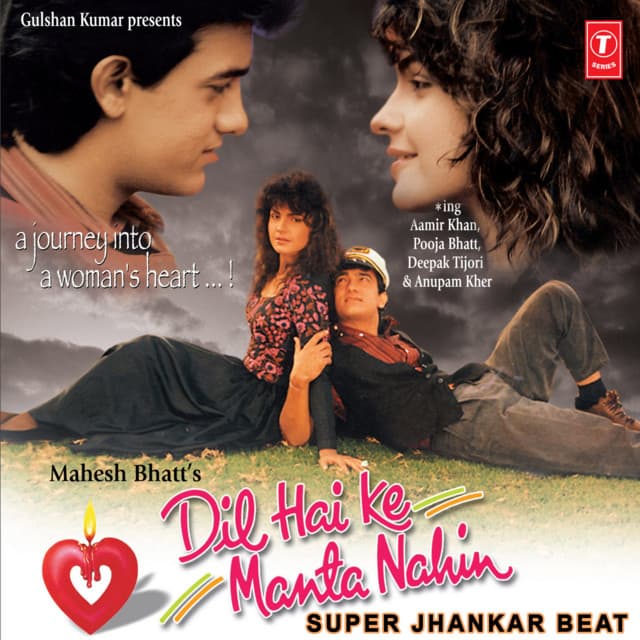 Dil Hai Ke Manta Nahin: Super Jhankar Beat cover art