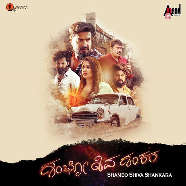 Naati Koli cover art