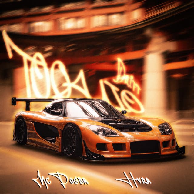Tóquio Drift cover art