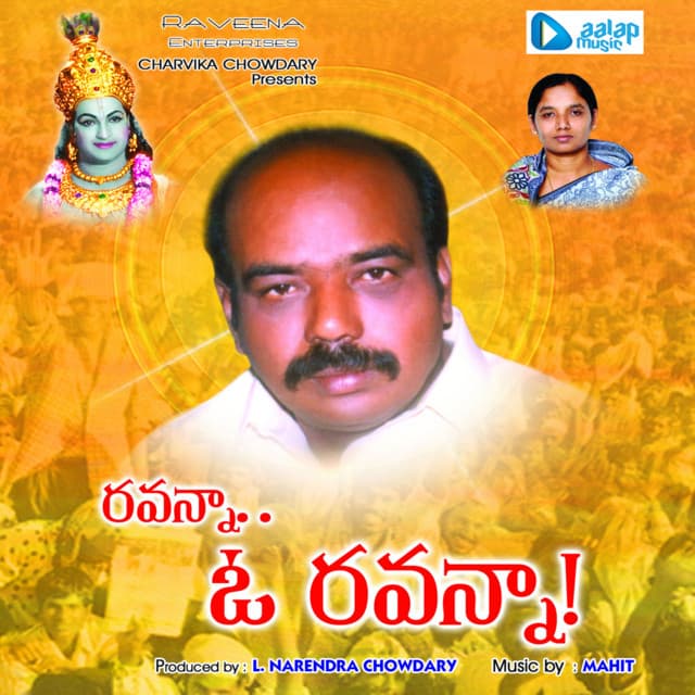 Ramasakkani Thandri cover art