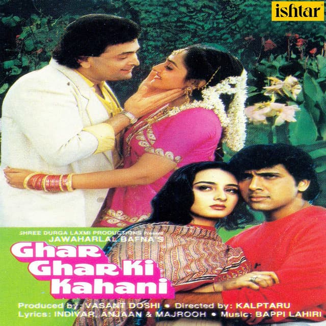 Dadi Maa Dadi Maa cover art