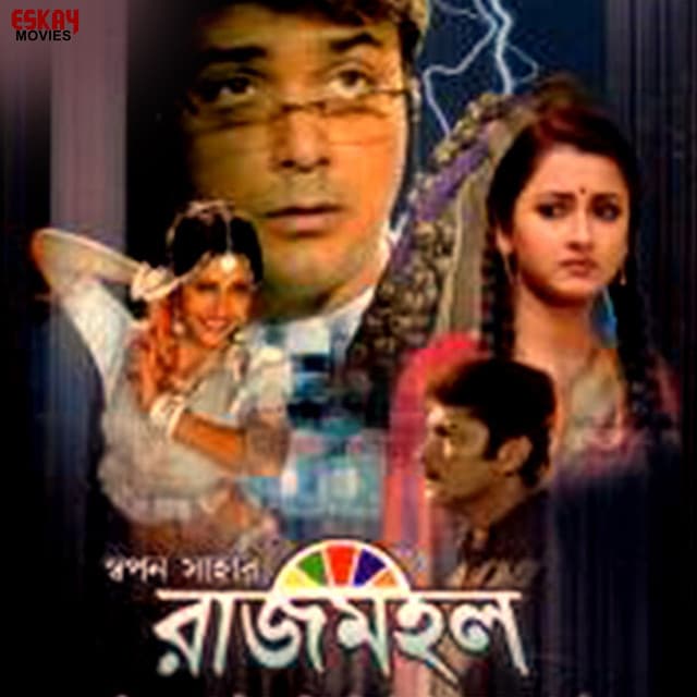 Bhoy Kore O Amar Bhoy Kore cover art