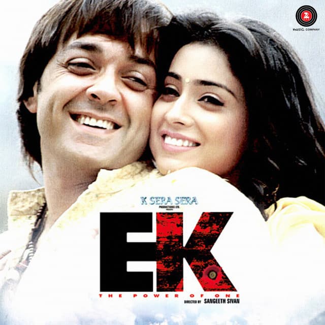 Sona Lagda cover art
