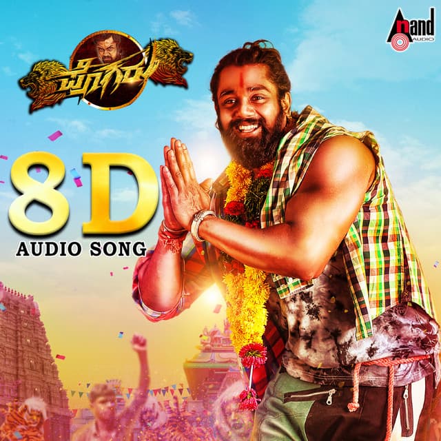 Jeeva Kottavalu 8D Audio Song cover art