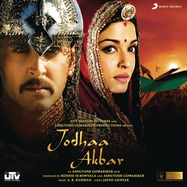 Inn Lamhon Ke Daaman Mein cover art