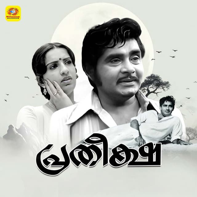Pratheeksha (Original Motion Picture Soundtrack) cover art
