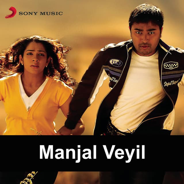 College Vazhkaiyila cover art