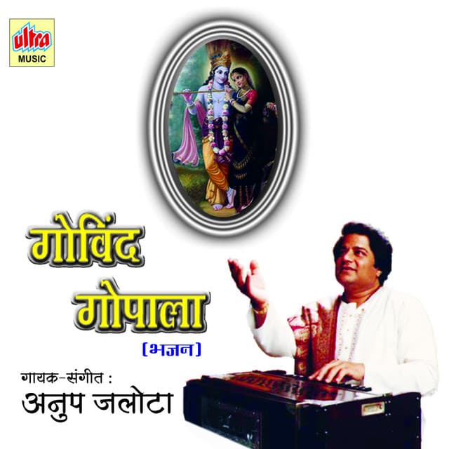 Ashok Panchal