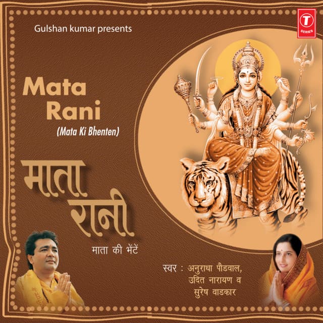 Na Main Maangu Sona Na Main Maangu Chandi cover art