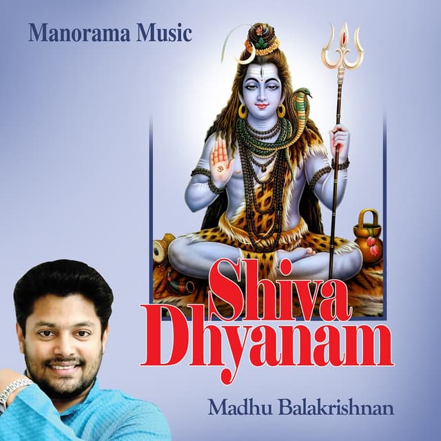 Viswanathashtakam ( Ganga Tharanga Ramaneeya) cover art