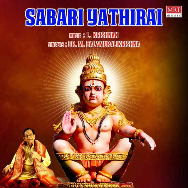 Arul Maamalai cover art