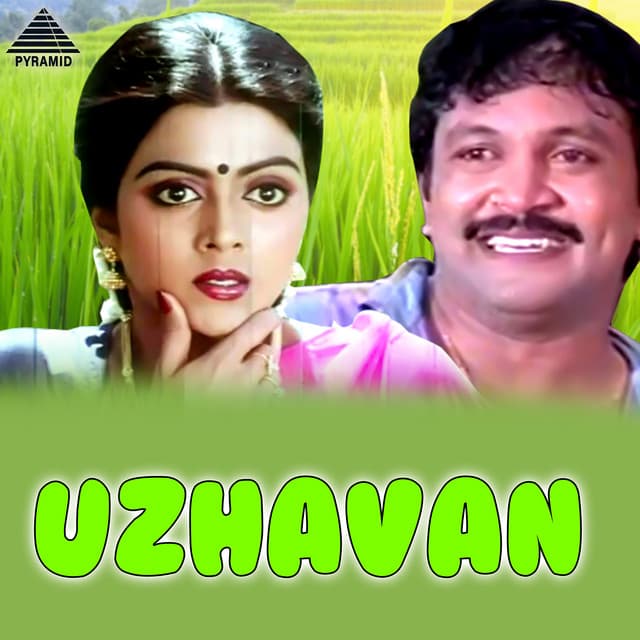 Raa Kozhi Rendu (From "Uzhavan") cover art